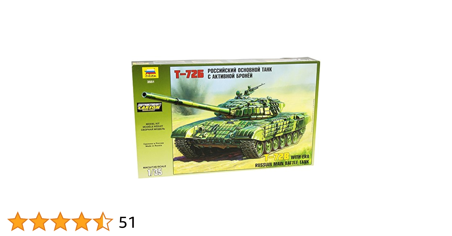 Amazon.co.jp: ズベズダ 1/35 ソビエト連邦軍 T-72BwithERA